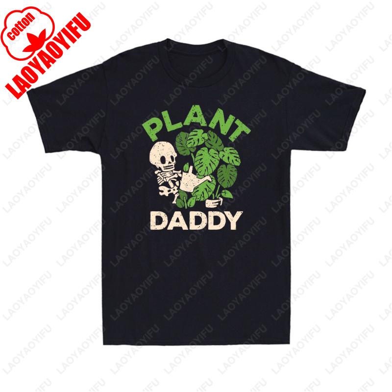Plant Daddy Funny Cotton Tees Gift Gardening Houseplants Landscaping Gardener Men Women TShirt Retro Classic Fashion Humor Tops