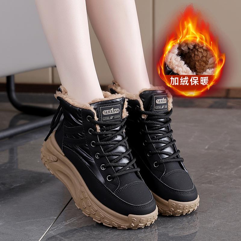 Damen Winter Plüsch Plateau Schneestiefel Mode Warmhalten Baumwollschuh Dicke Sohle Rutschfest Samt Damen Sneaker Zapatillas Deporte
