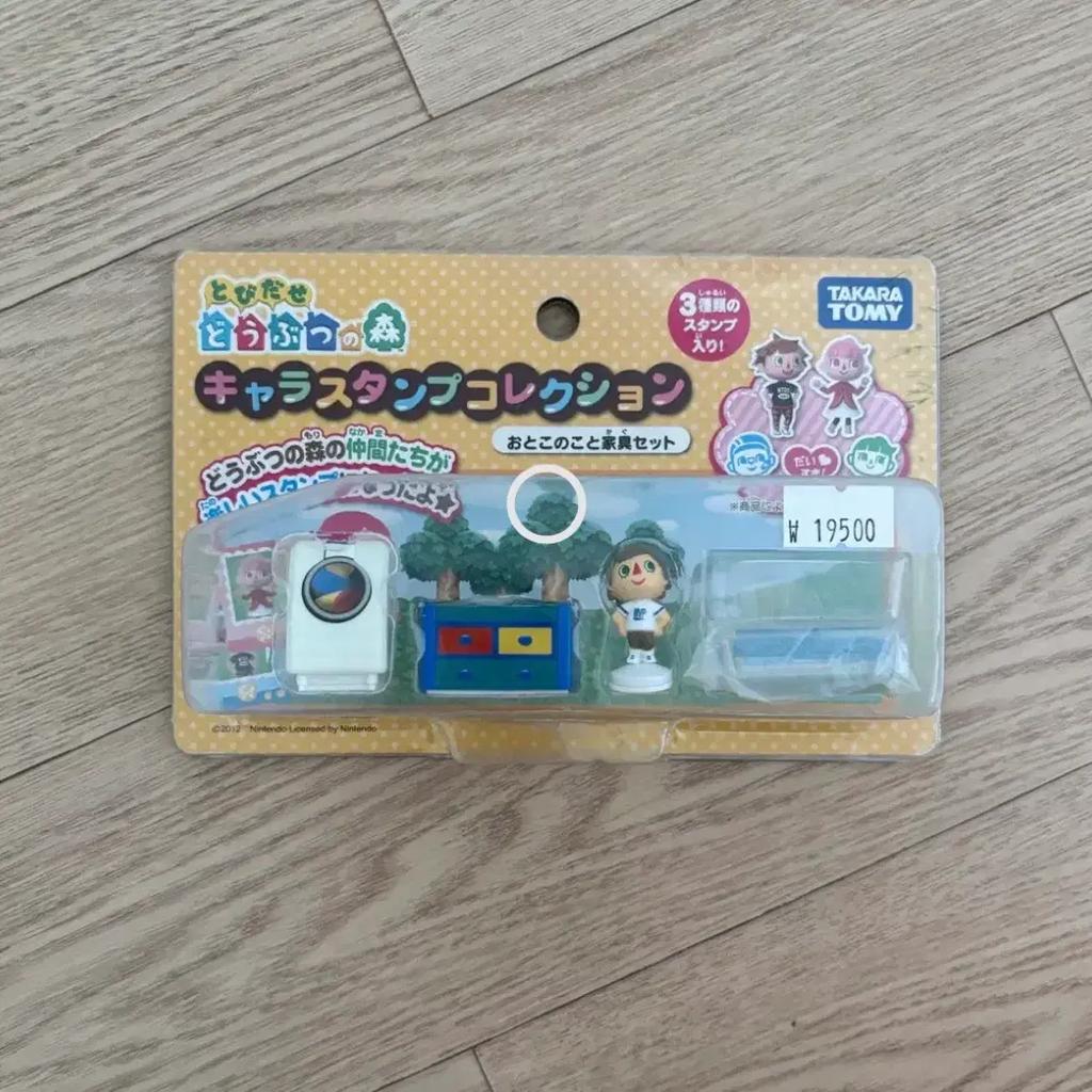 Animal Crossing Classic Figures