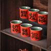 Master Cup Home Business Gift Box Retro Ceramic Teacup Kung Fu Tea Set Personal Water Cup Souvenir
