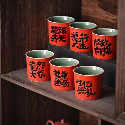 Master Cup Home Business Gift Box Retro Ceramic Teacup Kung Fu Tea Set Personal Water Cup Souvenir