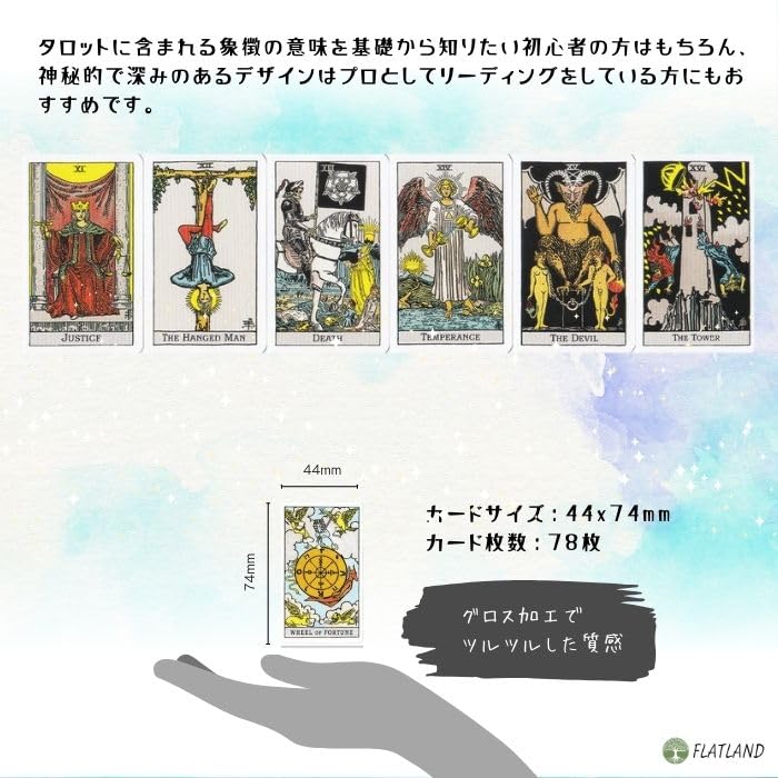 Rider Waite Tarot Blue Edition Mini Tarot of Waite Blue Mini Tarot fortune telling method Japanese instruction manual included Genuine 78 cards Mini