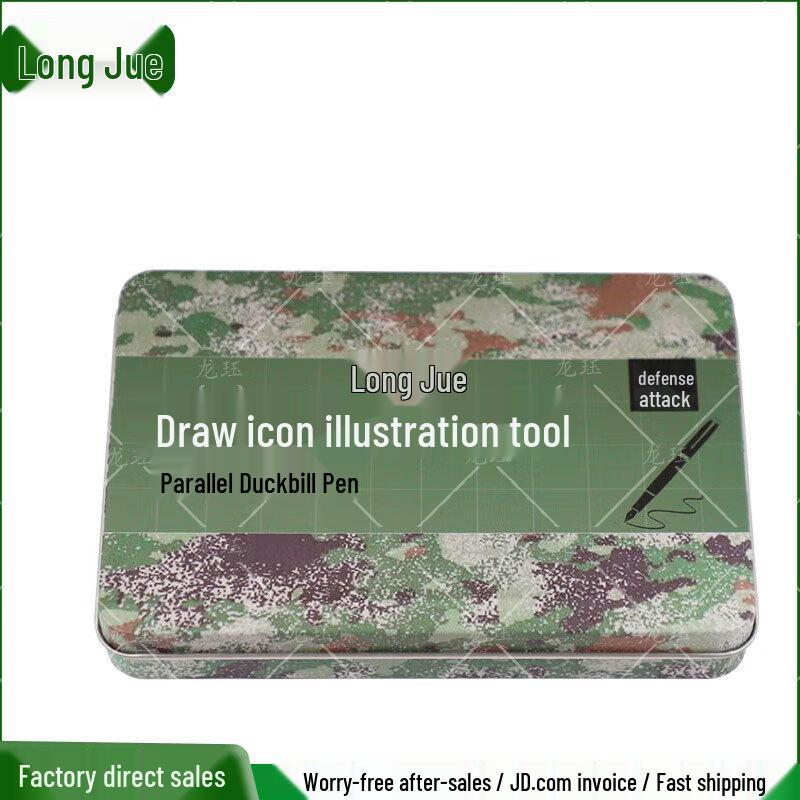 Longjue Camouflage Combat Mapping Pen 7-Piece Set