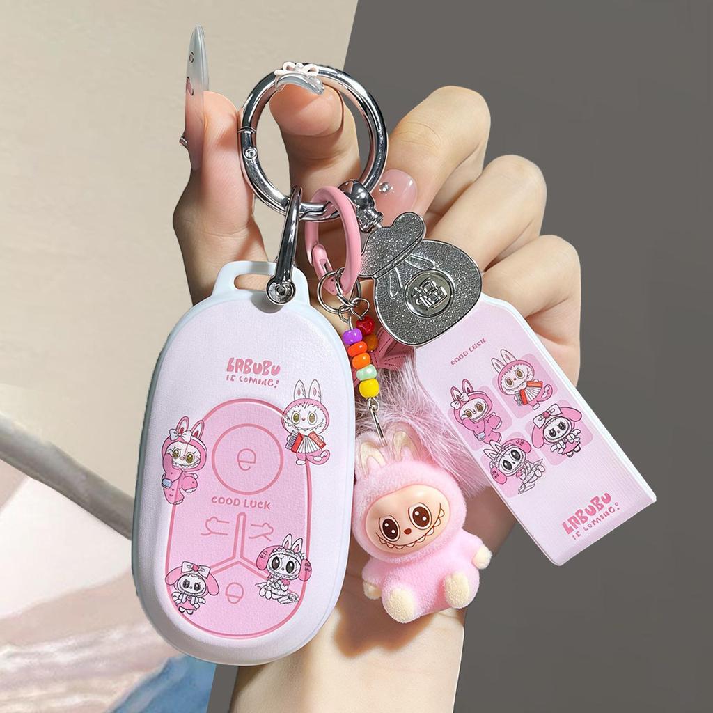 Geely Key Case for Emgrand GS, Xingyue L, Galaxy L7, Borui, Xingyuan, Panda Mini - Women's Shell Buckle