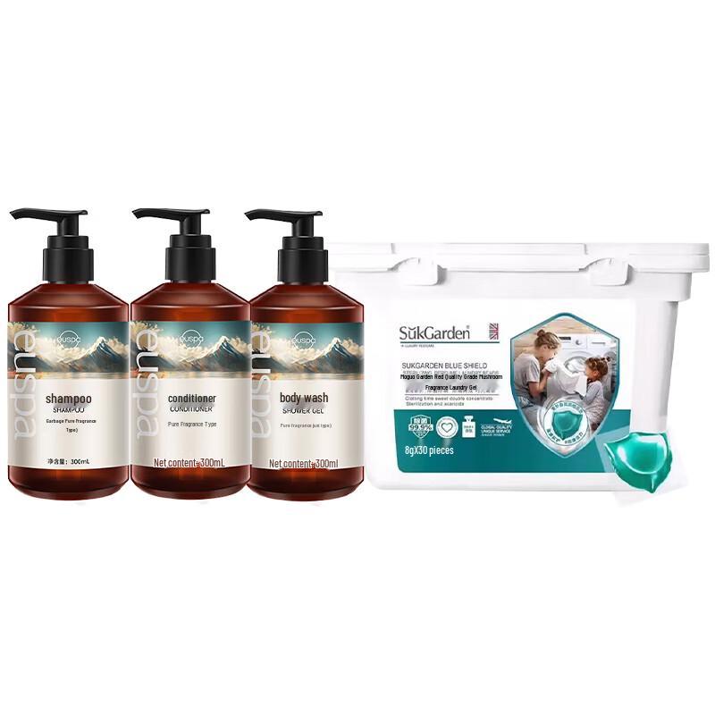 Chando Vegetable Garden Hair Care Set