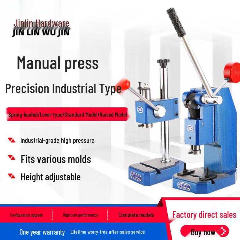 Chi Weng Industrial Precision Manual Press