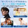 2026 New Wireless Bluetooth OWS Air Automatic Battery Level Standby Time Earphones, Open-Ear Design, 5.4, Over-Ear, (Open Wi-Fi), Conduction, Pairing,