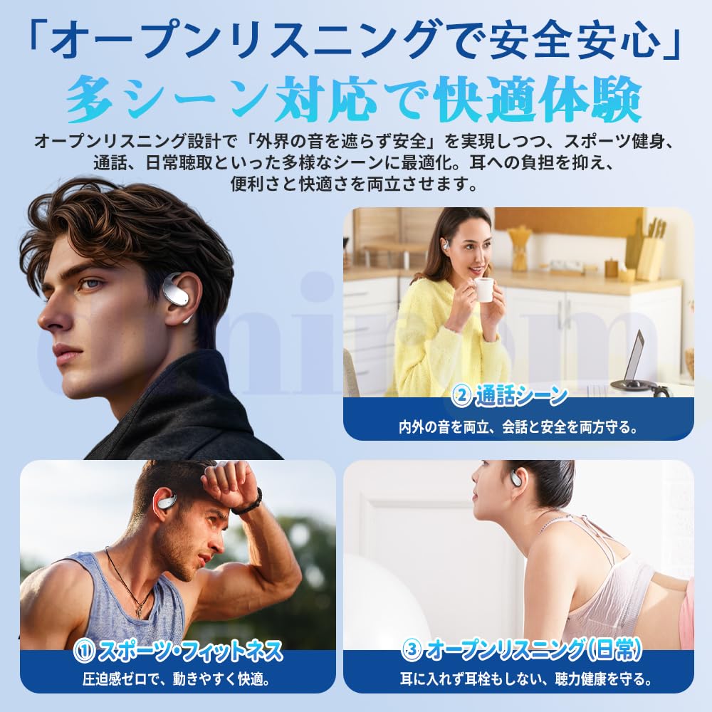 2026 New Wireless Bluetooth OWS Air Automatic Battery Level Standby Time Earphones, Open-Ear Design, 5.4, Over-Ear, (Open Wi-Fi), Conduction, Pairing,