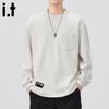 CHOCOOLATEit Men's Loose Fit Crew Neck Casual Sweatshirt