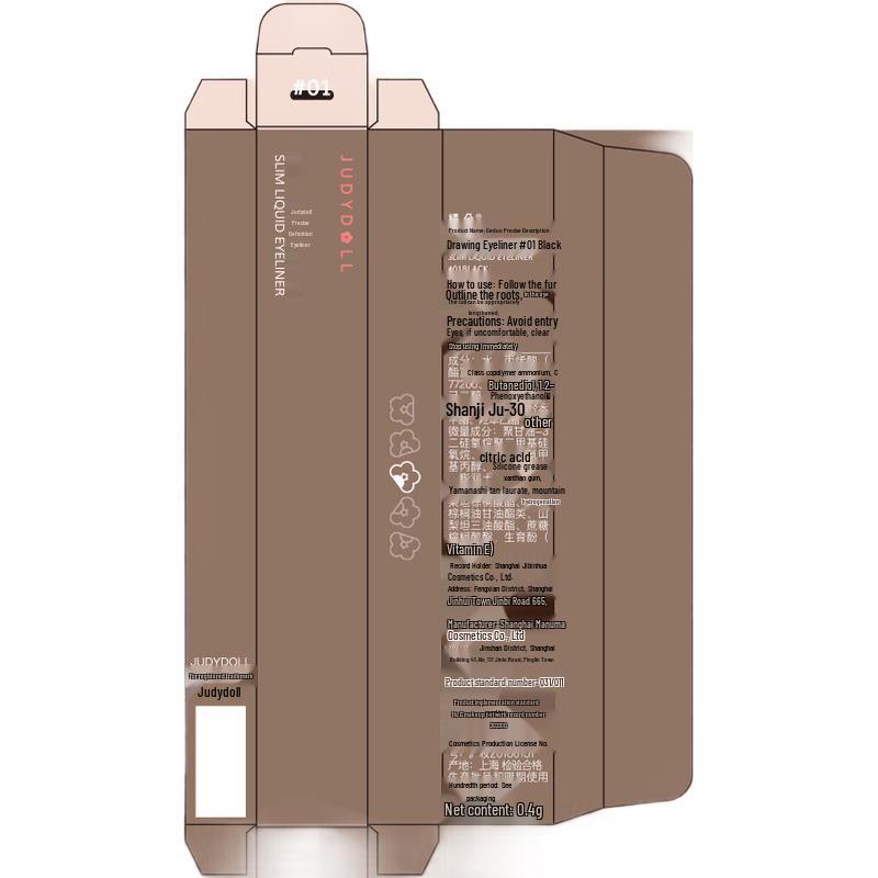 Judydoll Ultra-Fine Waterproof Liquid Eyeliner Duo