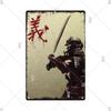 Retro-Kunst im japanischen Stil, Vintage-Samurai-Poster, Blechschild, dekorative Metalltafel, Wandplatte, Schilder, Wohnzimmer, Schlafzimmer, Heimdekoration