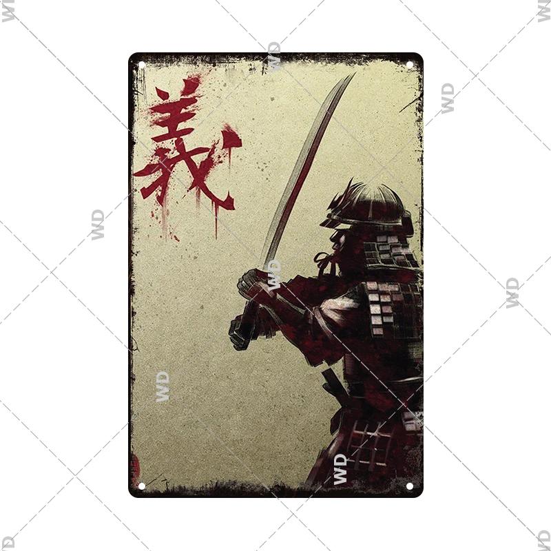 Retro-Kunst im japanischen Stil, Vintage-Samurai-Poster, Blechschild, dekorative Metalltafel, Wandplatte, Schilder, Wohnzimmer, Schlafzimmer, Heimdekoration