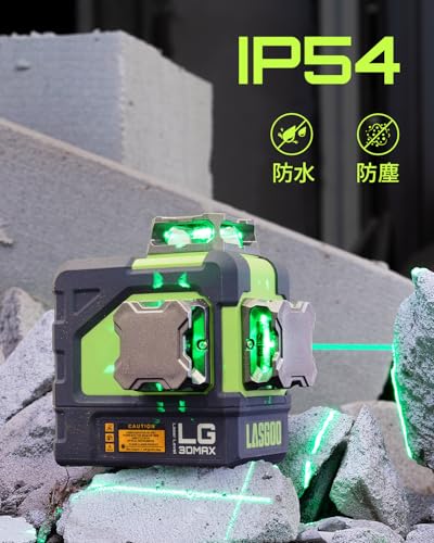 LasGoo LG-3DMAX 3x360° Green Laser Level, 3D Self-Leveling Cross Line Laser, Two Rechargeable Lithium Batteries, Fine-Tuning Bracket Adapter, Green La