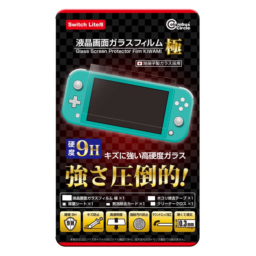 

Стеклянная пленка для ЖК-экрана Switch Kiwami Switch Lite (Для Lite) -