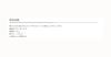 NISSEN CABLE Cable NI565 Aluminum Outer Cap for Pack of Made in Japan CO.,LTD (Nissen Co., Ltd.) Brakes, Black, 4,