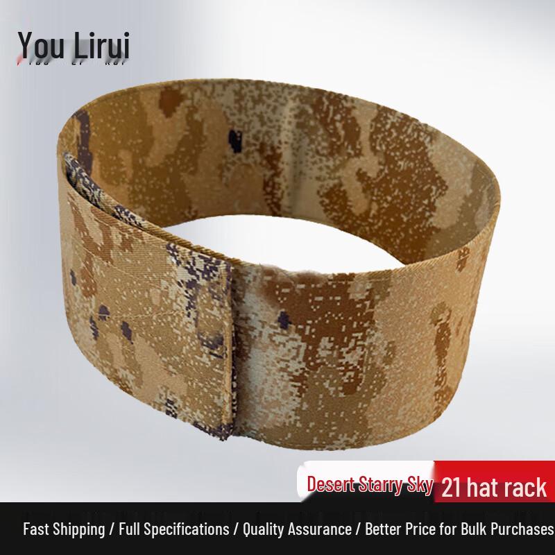 Внутренняя поддержка-формирователь для камуфляжной кепки Youlirui