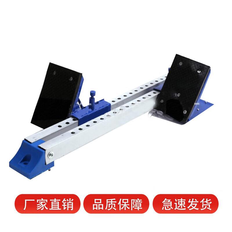Kairui Iron Track Starting Block