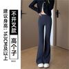 Slight Pants Women's New Autumn Small Drape Large Size Fat Mm Flared Pants Casual Horseshoe Pants