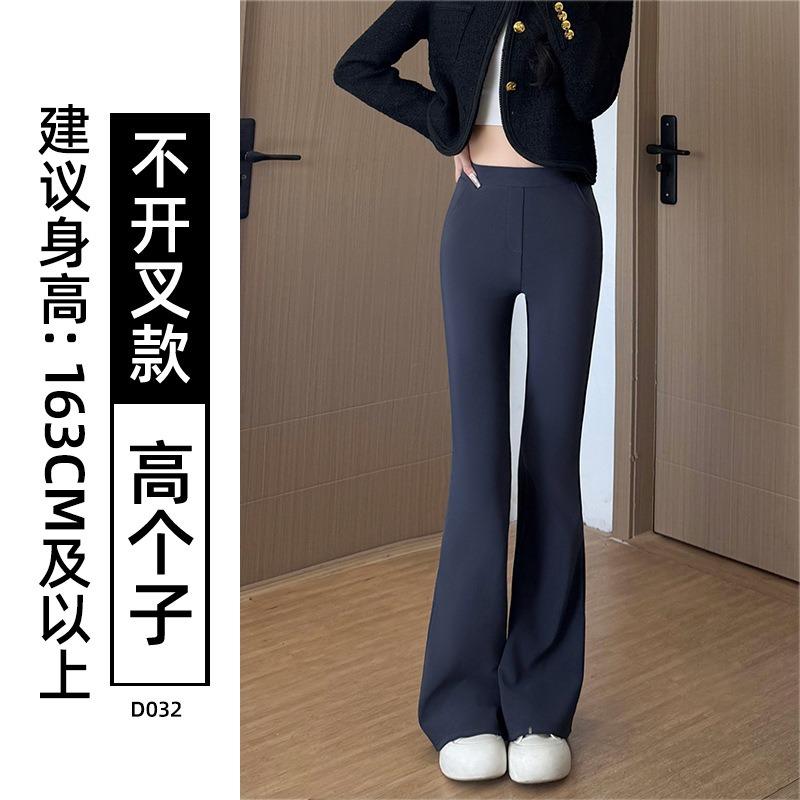 Slight Pants Women's New Autumn Small Drape Large Size Fat Mm Flared Pants Casual Horseshoe Pants