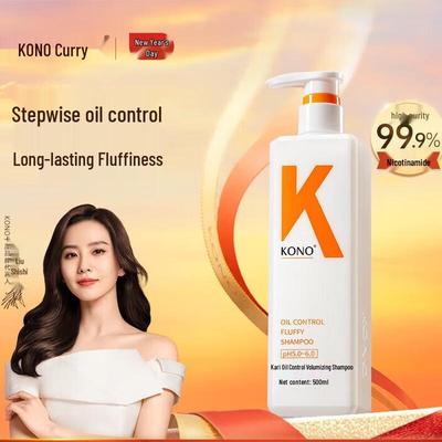 Volumizing Oil Control Shampoo