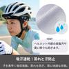 Cycling Inner Helmet Cap with Unisex [andoffer] Cap, Cap, Brim, Sweat-wicking, Quick-drying, Breathable, Sunscreen, Mesh, Thin, Lightweight, Summer,