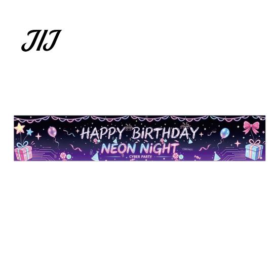 Neon Cyberspace Theme Large Happy Birthday Yard Banner Sign, 70 x 15 Inch Ornament Outdoor Backdrop Decoration for Boys Girls Party Supplies