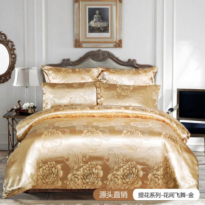 Luxury European Style Jacquard Satin Bedding Set - 3 Piece Queen/King Size Soft Breathable Anti-Mite