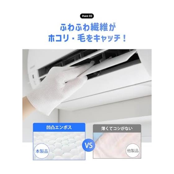 [TIAMORA] [Super Suction Dust Catching] Cleaning Mittens, Disposable Gloves, 30 Pieces, Static Electricity Duster, Wipe All Irregularities and Gaps,