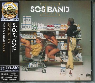 CD SOS BAND - SOS Three +3 (Limited Edition)  UICY80127 Universal Music 2022 Japan ObiSoul/Funk Used
