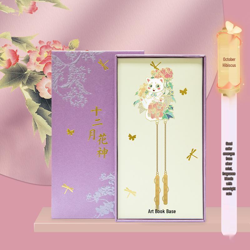 Twelve Flower God Series: Chinese Metal Art Cat Bookmark - Palace Museum Inspired, Exquisite Ancient Style Gift