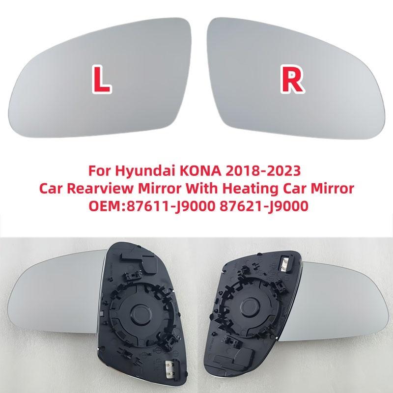 For Hyundai KONA 2018- Car Rearview Mirror With Heating Car Mirror OEM:87611-J9000 87621-J9000