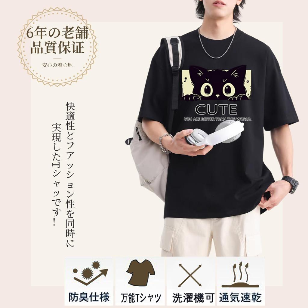 Short Sleeve Thick Loose Plus Antibacterial and Odor Summer Addictively Soft Mixed [NCFBAG] Men's T-Shirts, 5-Pack, 100% Cotton, Fabric, Stylish, Fit,