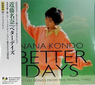 CD NANA KONDO  Better Days  FHCF2217 Fun House 1995 Japan Japanese PopRock Used
