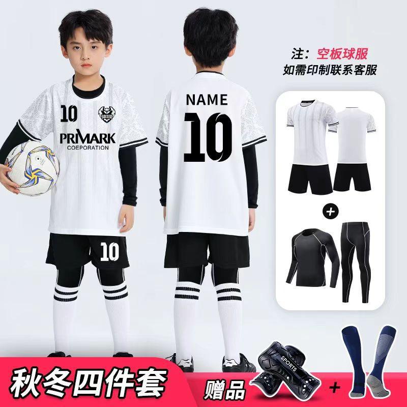 Girls' football jersey printing autumn and winter suit primary school students badminton training camp football jersey men's printing 61 ******** rope