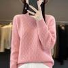 Women's Thick Knit Half-High Collar Sweater - 2024 New Autumn/Winter Collection, Versatile and Loose Fit Wool Sweater