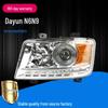 High-Quality All-LED Headlight for Dayun N6N9 Trucks - Super Bright N8E Front Assembly Modification