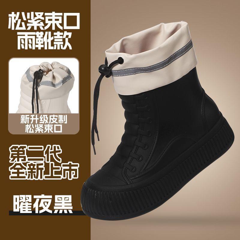 Rain Shoes Women's New Waterproof Fashion Medium Tube Soft Sole Non-slip Rain Boots Bundle Mouth Kitchen Wear Work Rubber Shoes Water Shoes