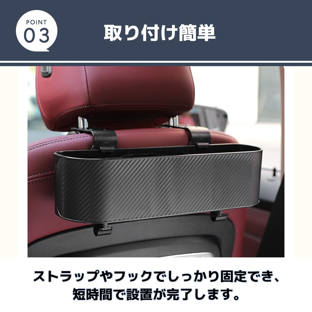 MaT store Rear Seat Storage Seat Back Car Drink Holder Large Capacity Storage Pocket