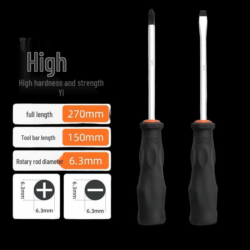 Jing Fan Phillips Screwdriver