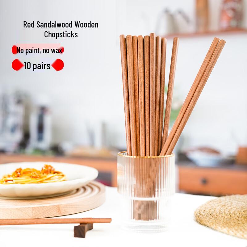 Shihua Red Sandalwood Chopsticks - 10 Pairs Set