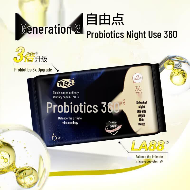 FREEMORE Probiotic Ultra-thin Night Sanitary Pads