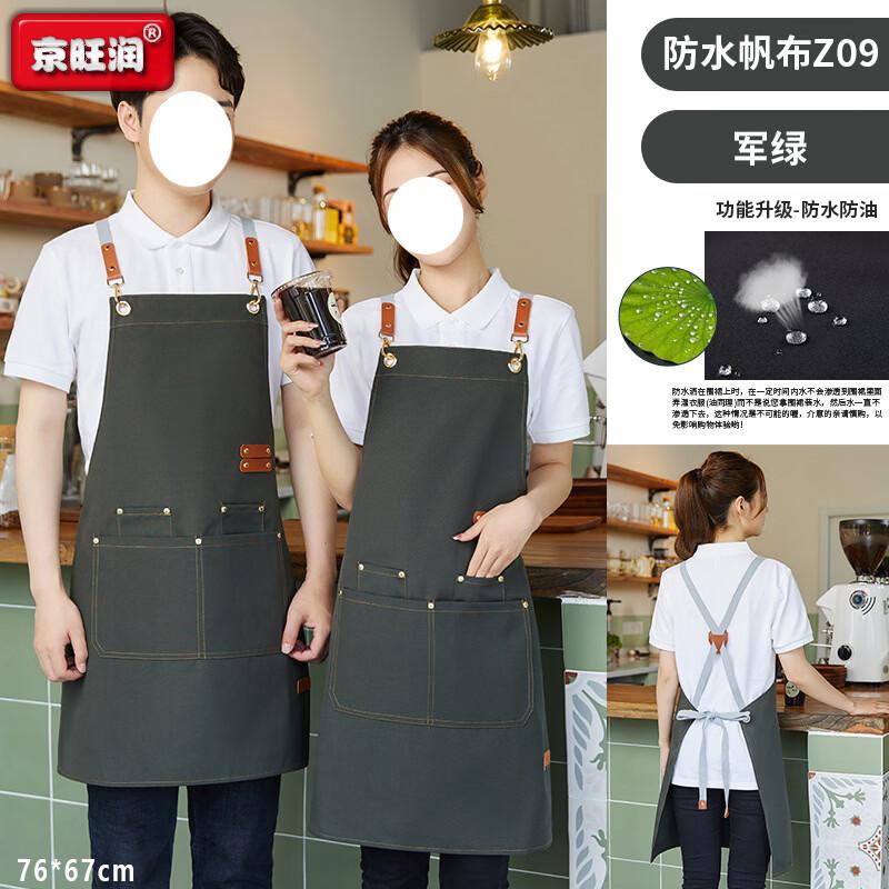 Jingwangrun Durable Waterproof Canvas Work Apron