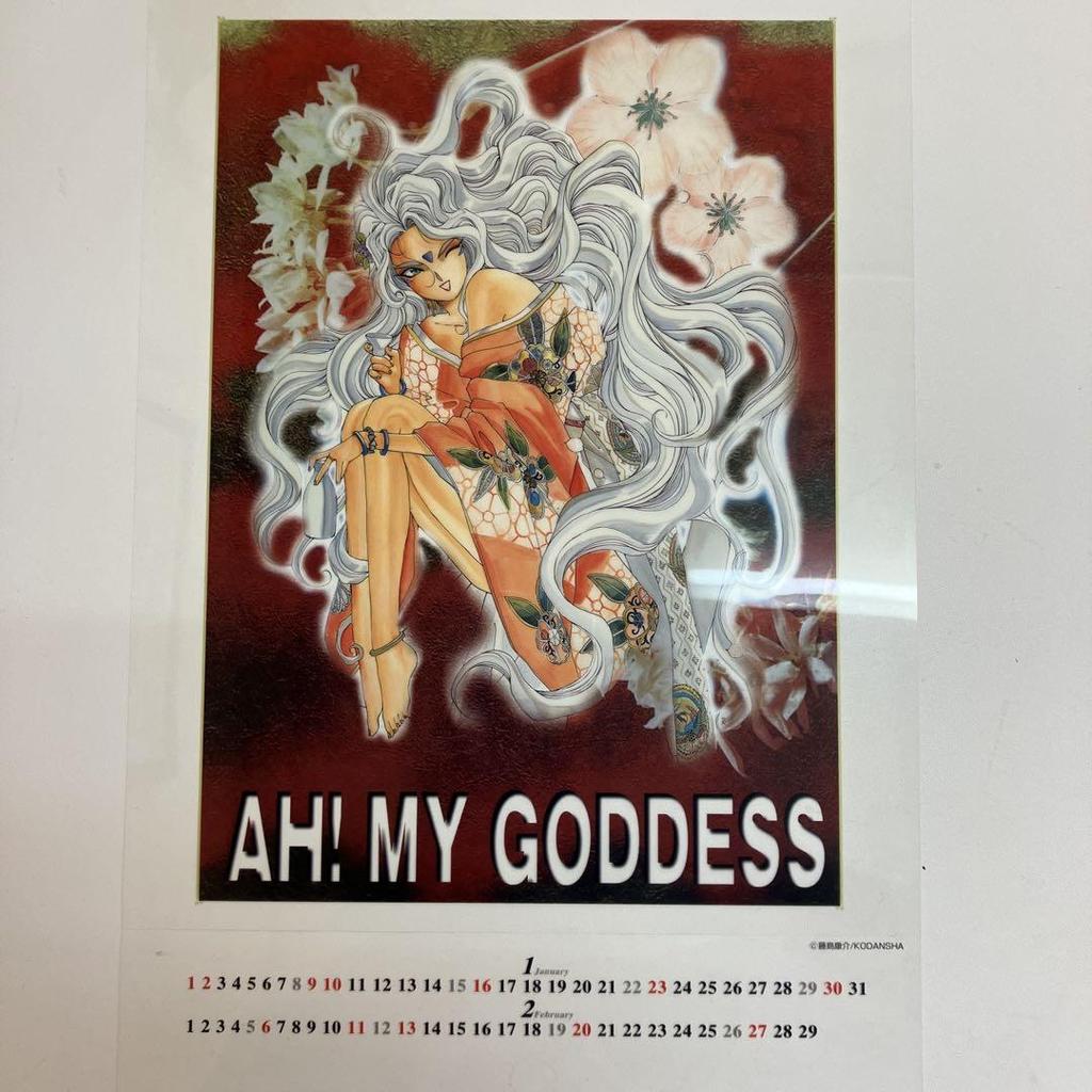 [USED] Ah! My Goddess Pub Mirror Calendar 2000