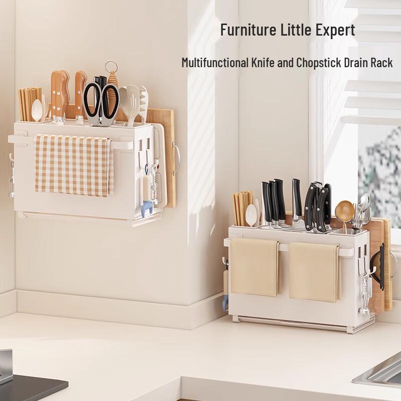 Multifunctional Kitchen Knife Holder