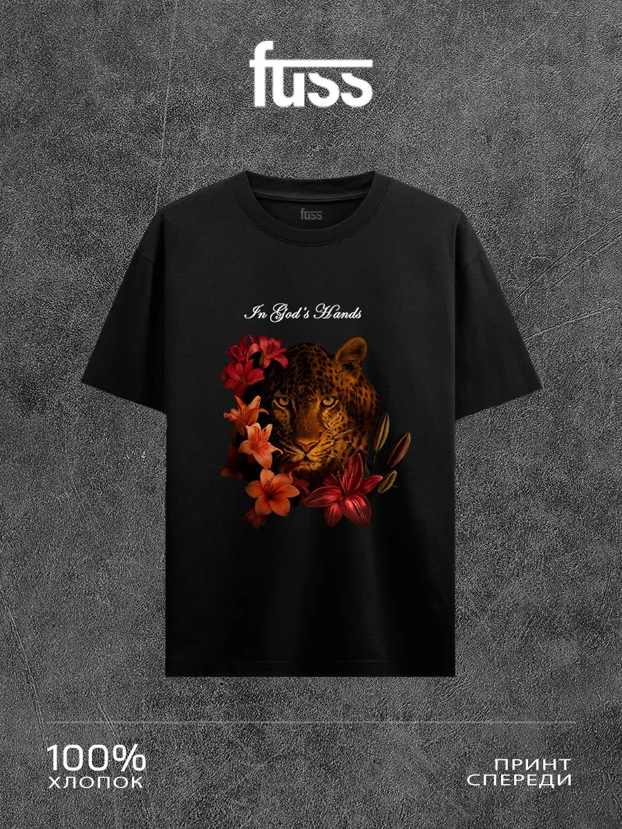 T-shirt with Leopard print S