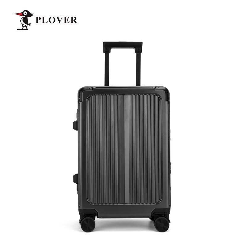PLOVER GD2716-20A Aluminum Frame Luggage