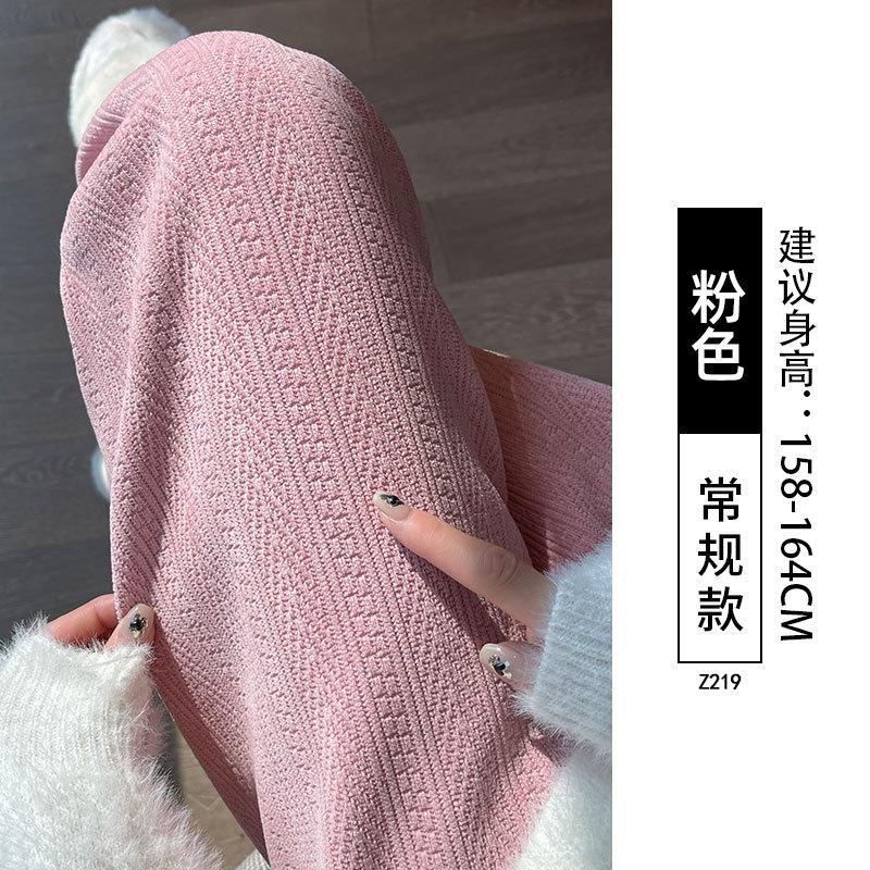 White velvet wide-leg pants women's new autumn and winter high-waisted drape small straight chenille long pants