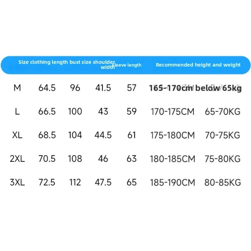 Men's Lightweight Ice Silk Running Shirt Quick-Dry Long Sleeve Athletic Top for Basketball Fitness
