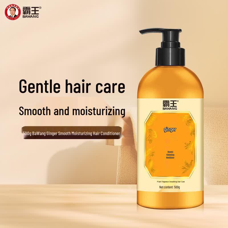 Bawang Ginger Softening & Moisturizing Hair Conditioner