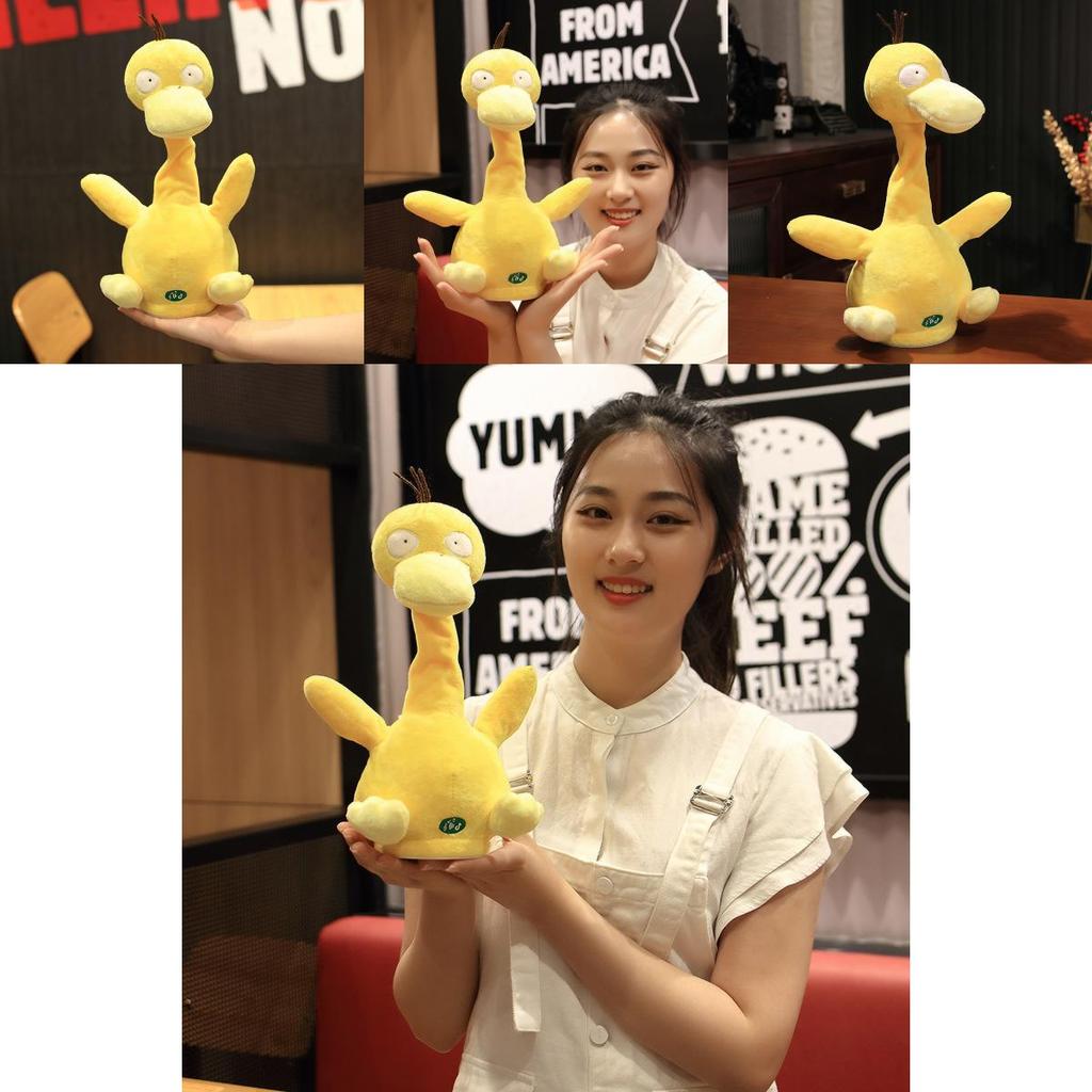 Adorable Yellow Plush Quack Duck Toy Singing And Talking Ducks For Children